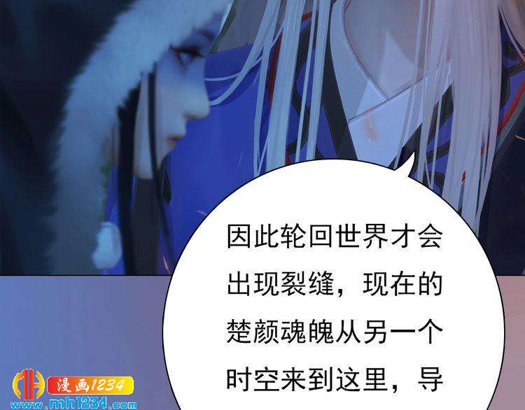 第83话 放下仇恨放过自己60
