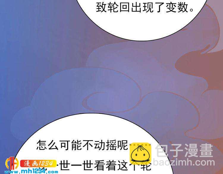 第83话 放下仇恨放过自己61