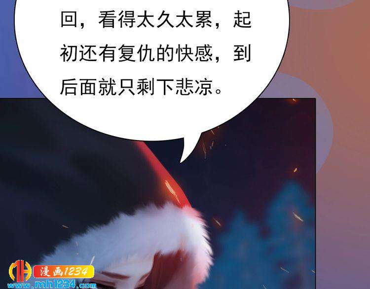 第83话 放下仇恨放过自己62
