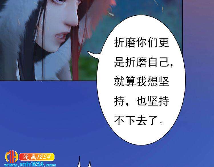 第83话 放下仇恨放过自己63