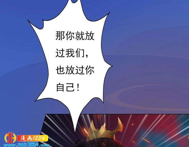 第83话 放下仇恨放过自己64