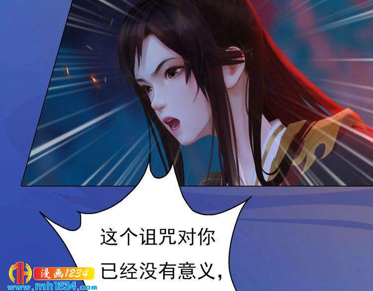 第83话 放下仇恨放过自己65