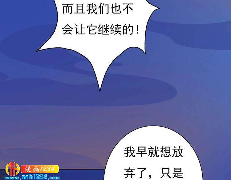 第83话 放下仇恨放过自己66