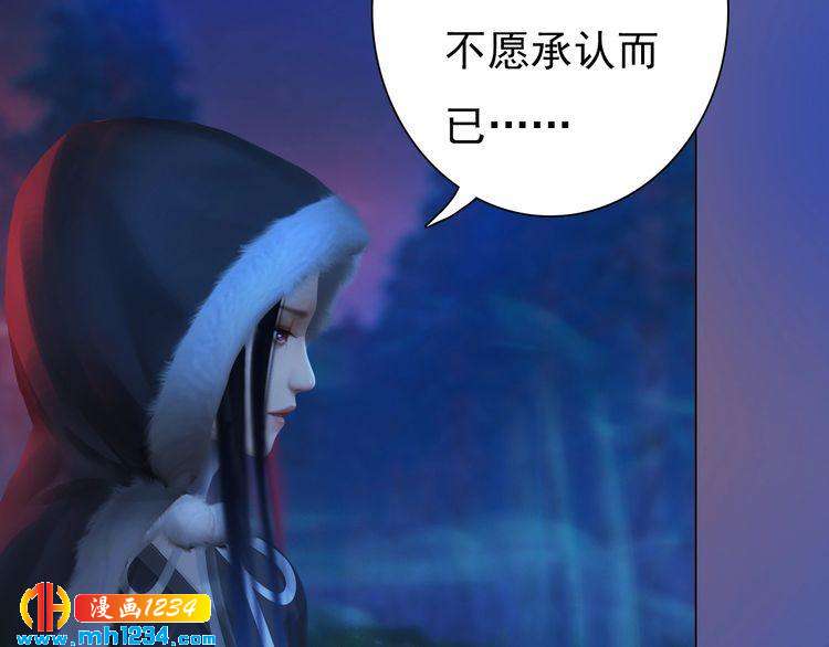 第83话 放下仇恨放过自己67