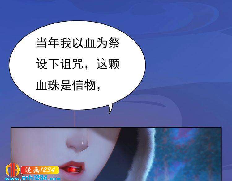 第83话 放下仇恨放过自己69