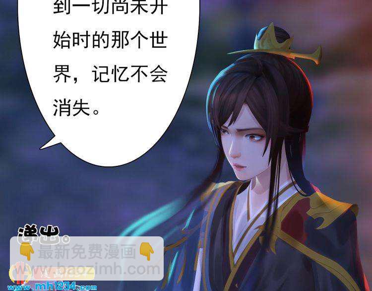 第83话 放下仇恨放过自己73