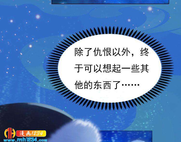 第83话 放下仇恨放过自己84