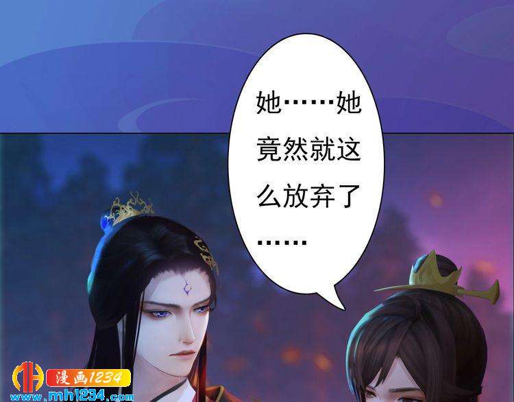 第83话 放下仇恨放过自己95