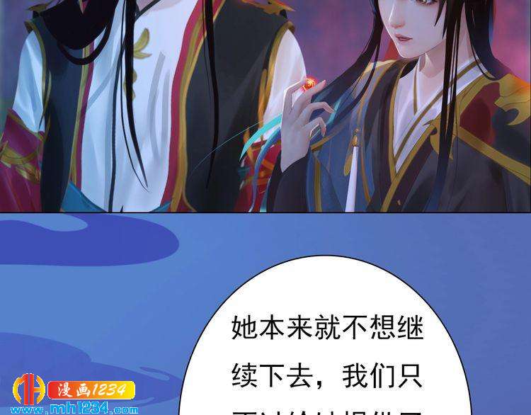 第83话 放下仇恨放过自己96