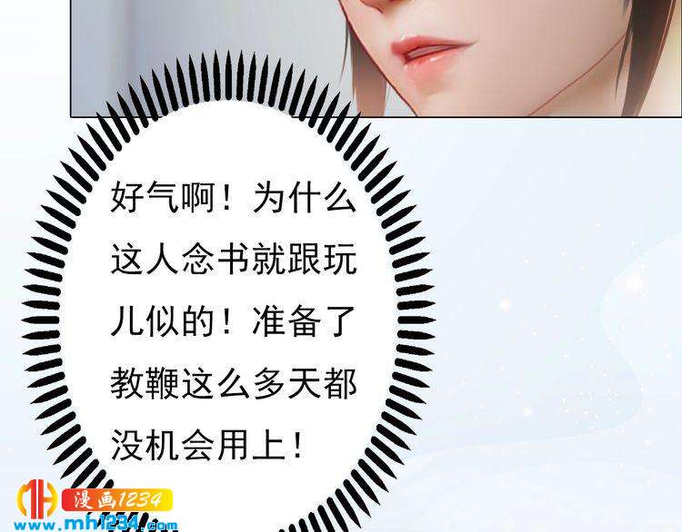 现代篇3 皇后抑郁了?30