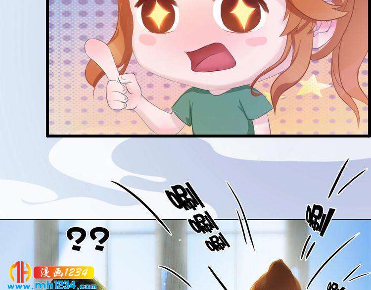 现代篇3 皇后抑郁了?32