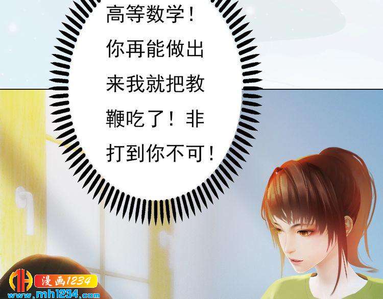 现代篇3 皇后抑郁了?36