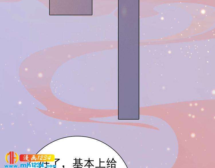 现代篇3 皇后抑郁了?52