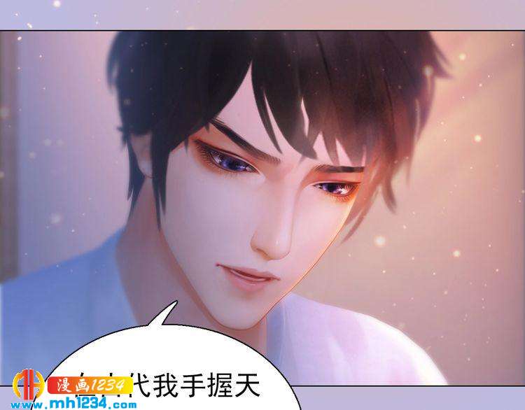 现代篇3 皇后抑郁了?58
