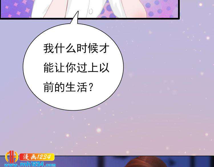 现代篇3 皇后抑郁了?76