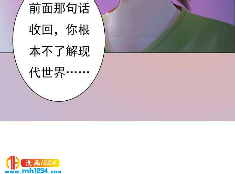 现代篇3 皇后抑郁了?78