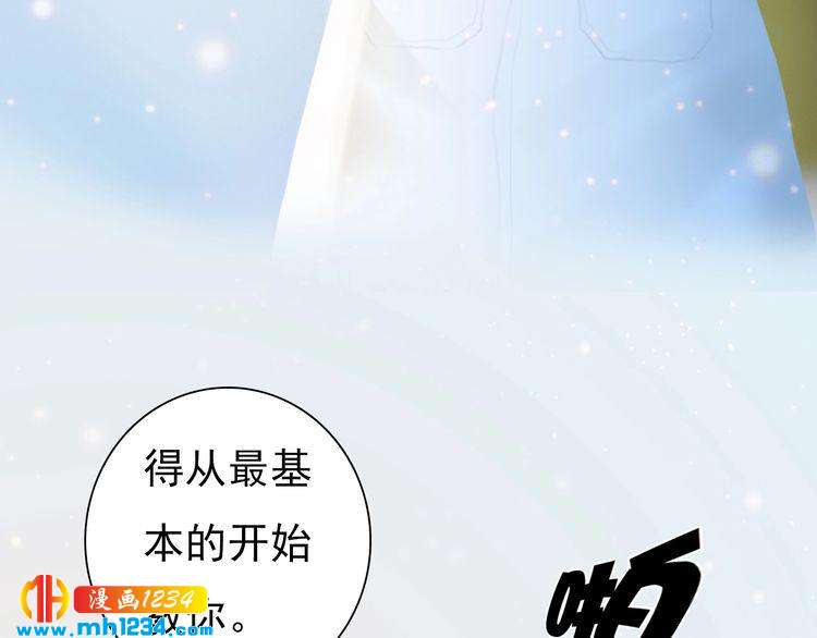 现代篇3 皇后抑郁了?8