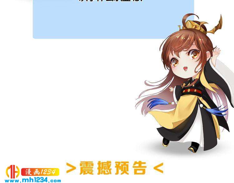现代篇3 皇后抑郁了?80