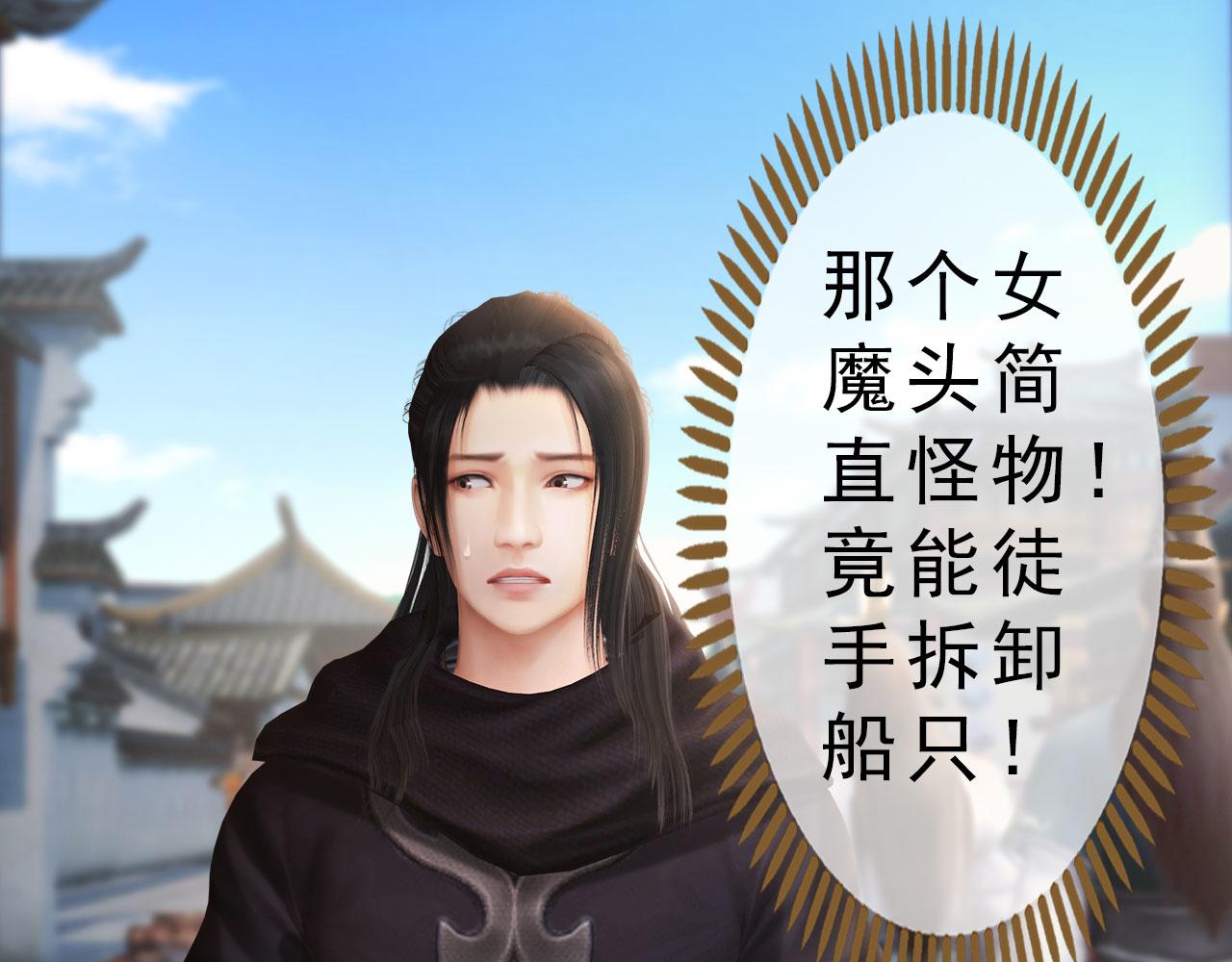 第7话 惊现黑人抬棺？！0