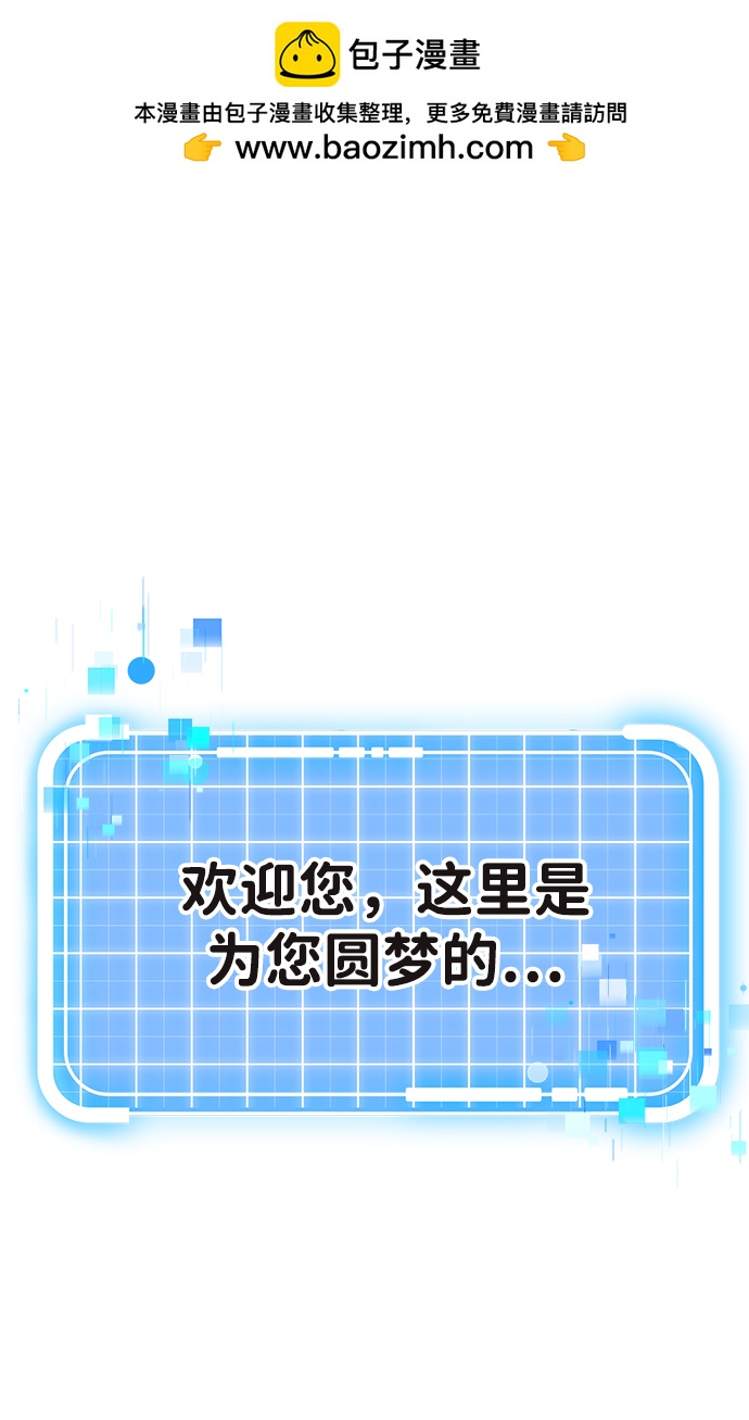 第1话1