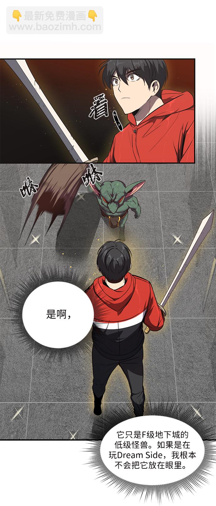 第1话100