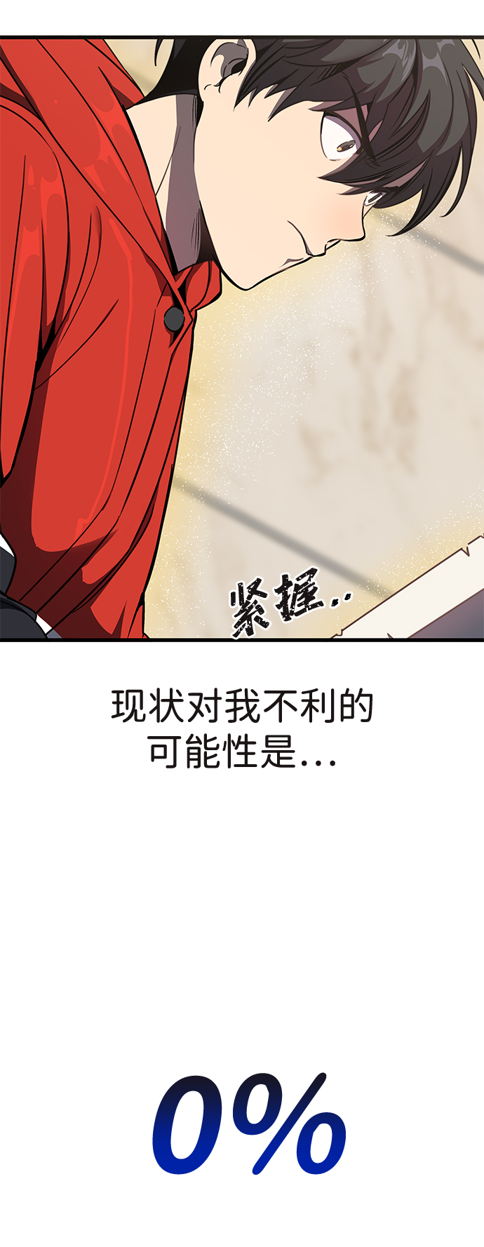 第1话106