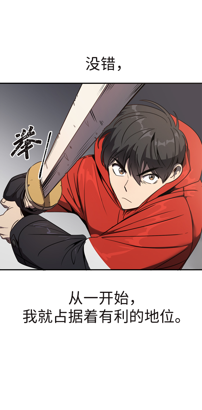 第1话108