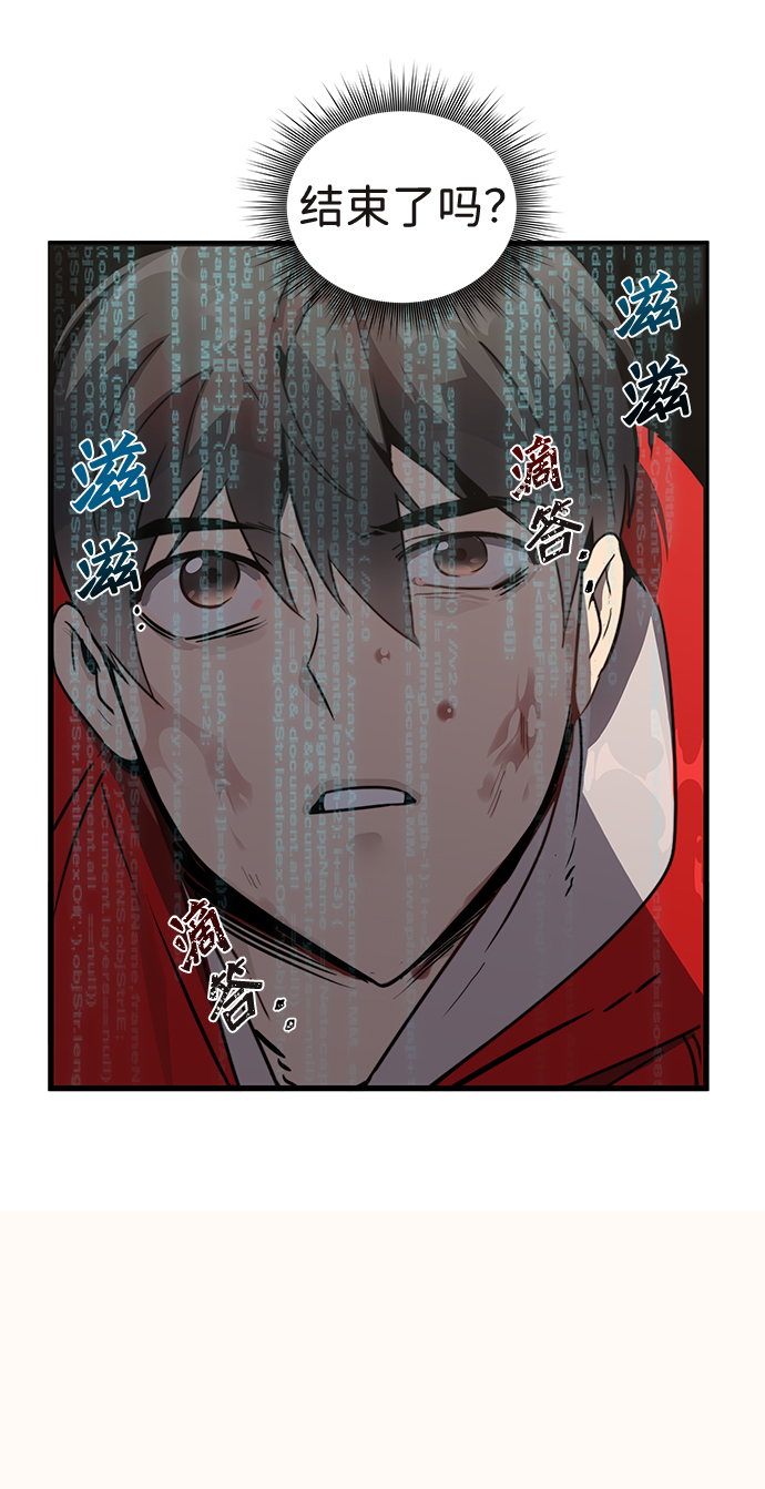 第1话116