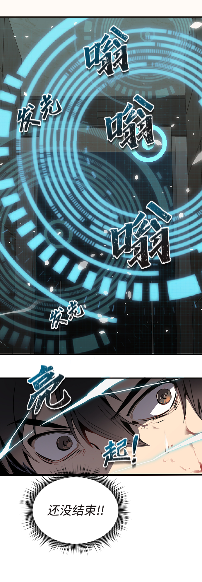 第1话117