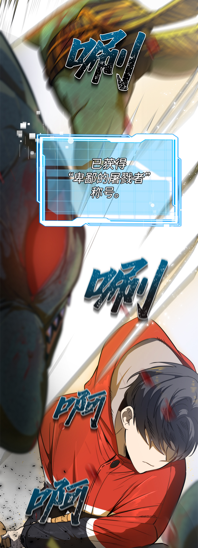 第1话127