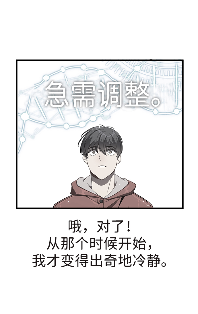 第1话135