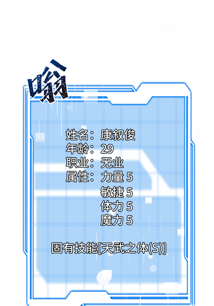 第1话139