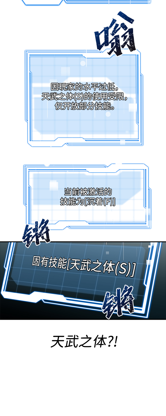 第1话140