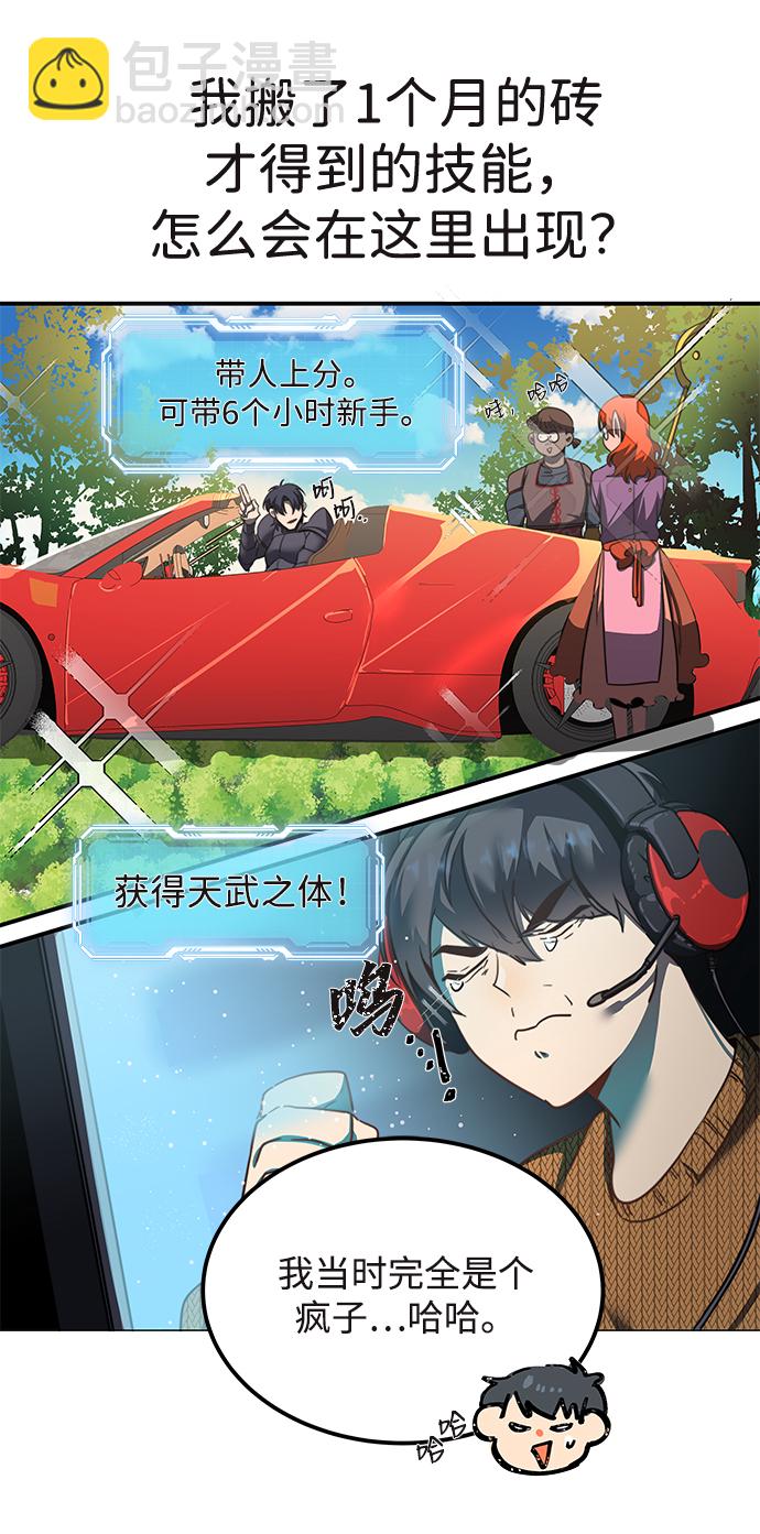 第1话141