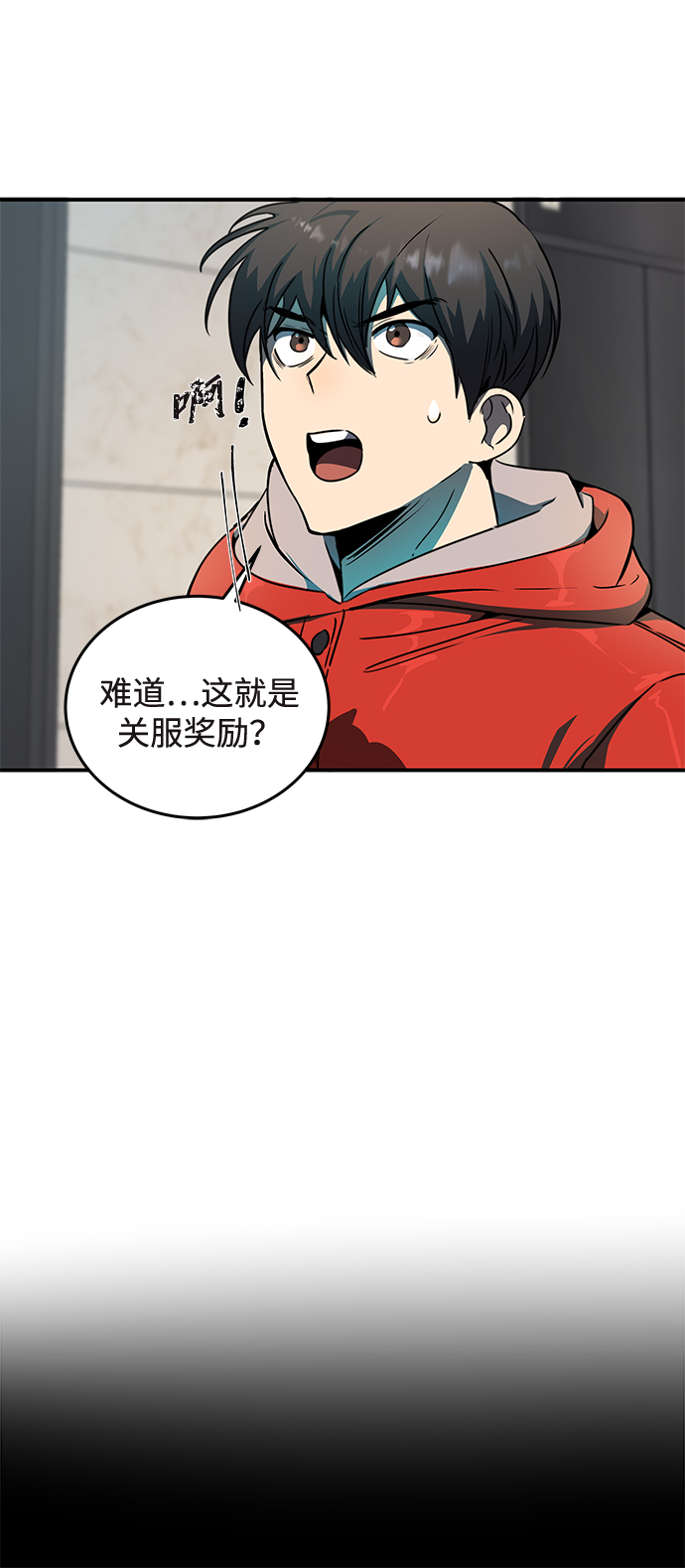 第1话142