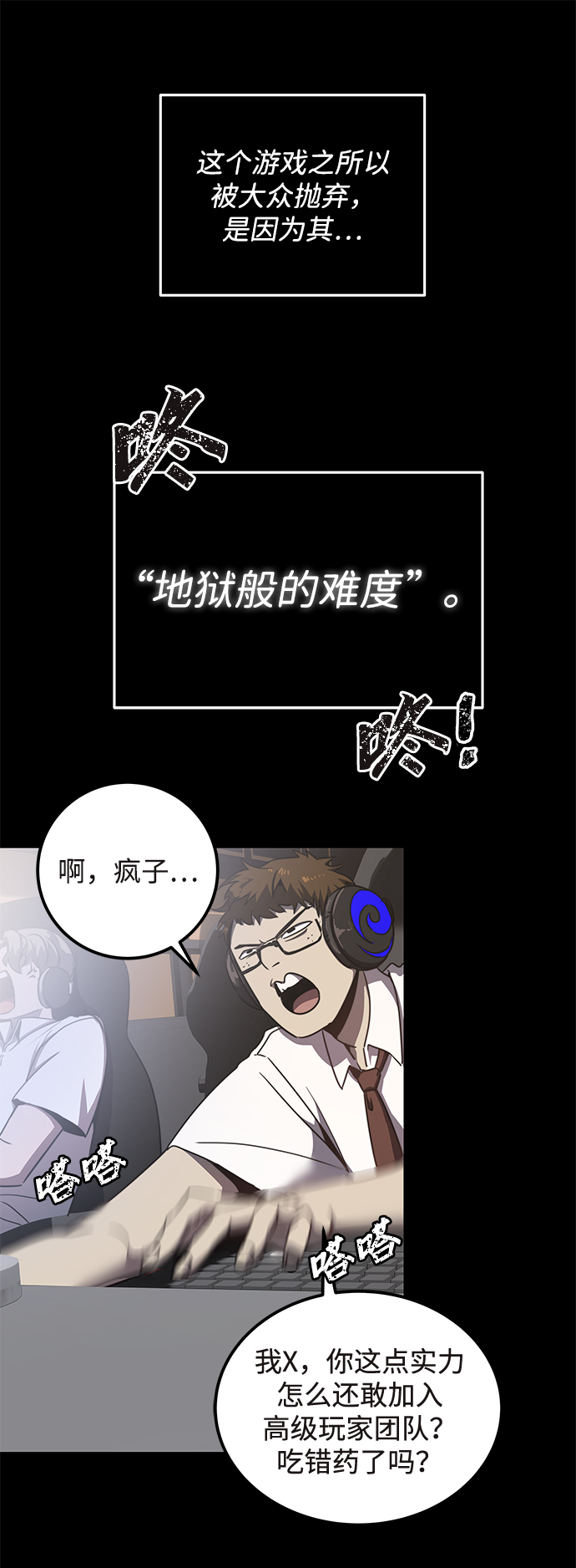 第1话146