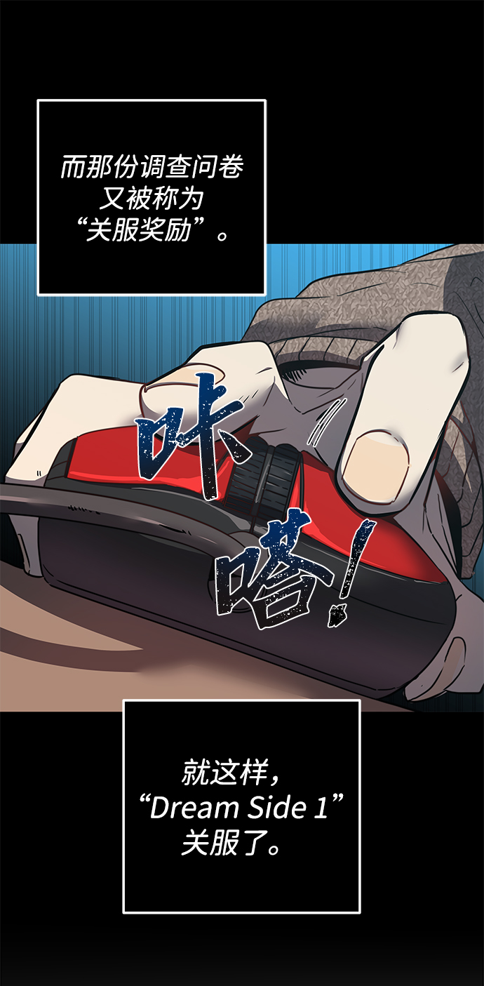 第1话165