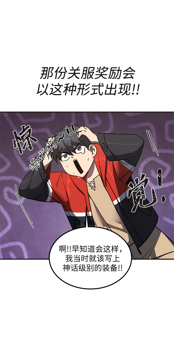 第1话167