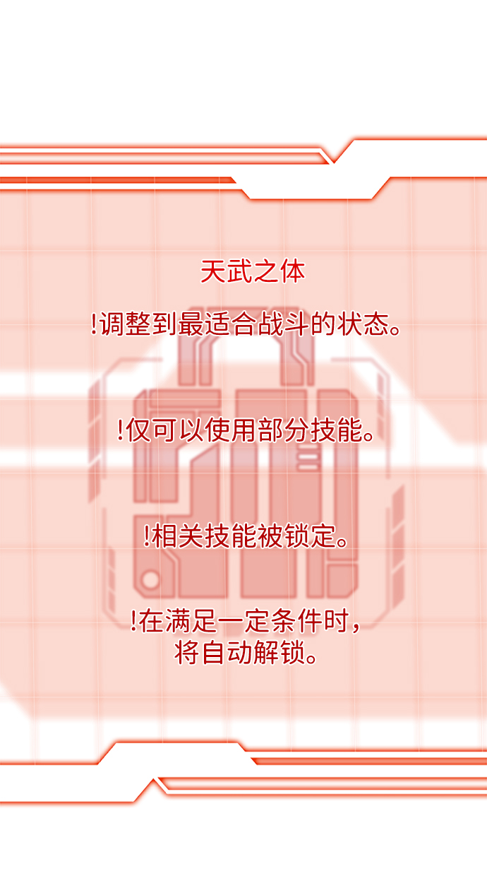 第1话170