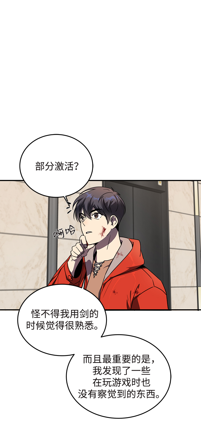 第1话171