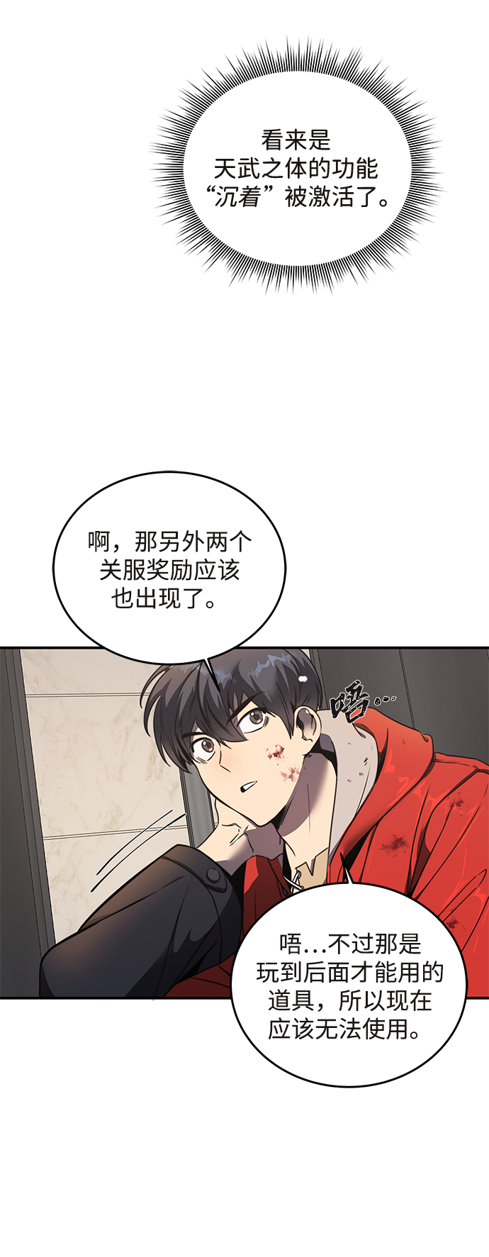 第1话173