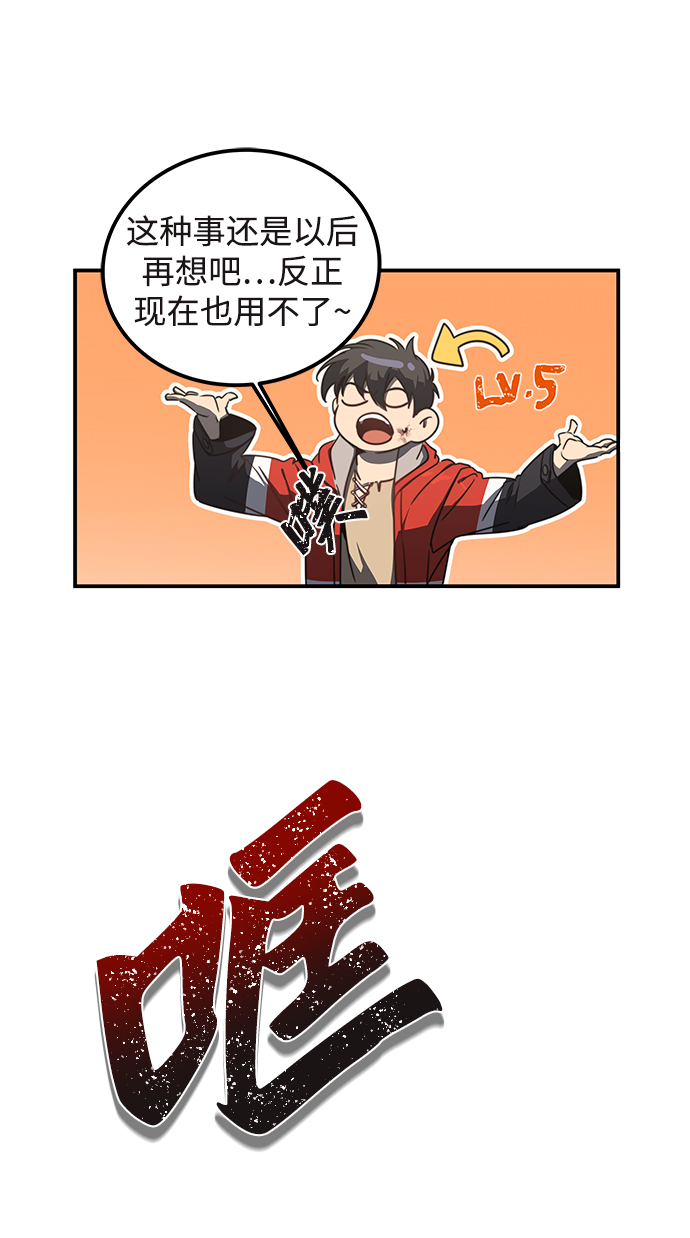 第1话174