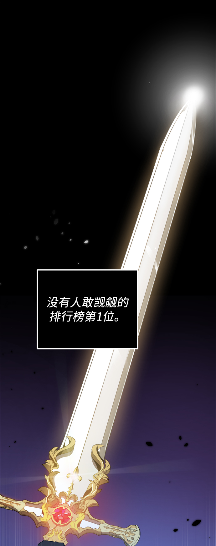 第1话19