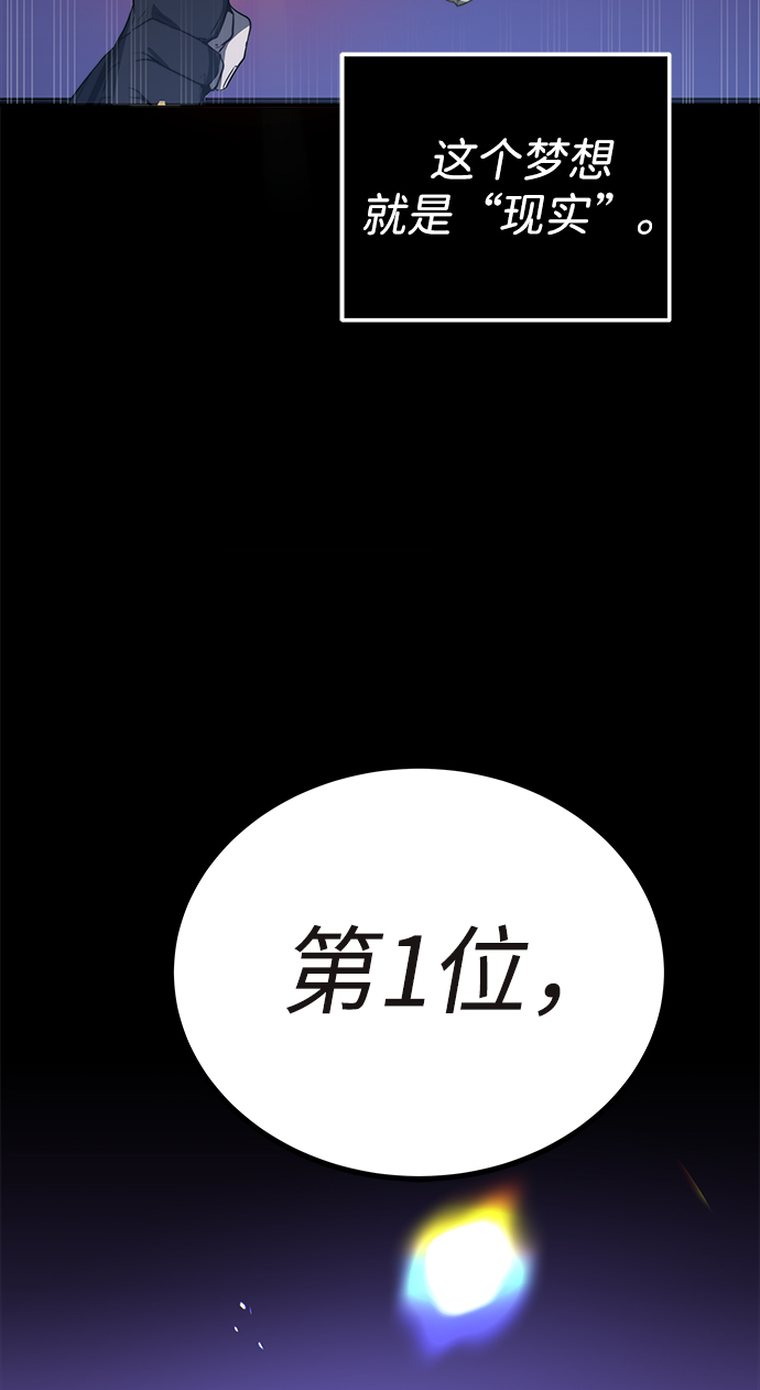 第1话20