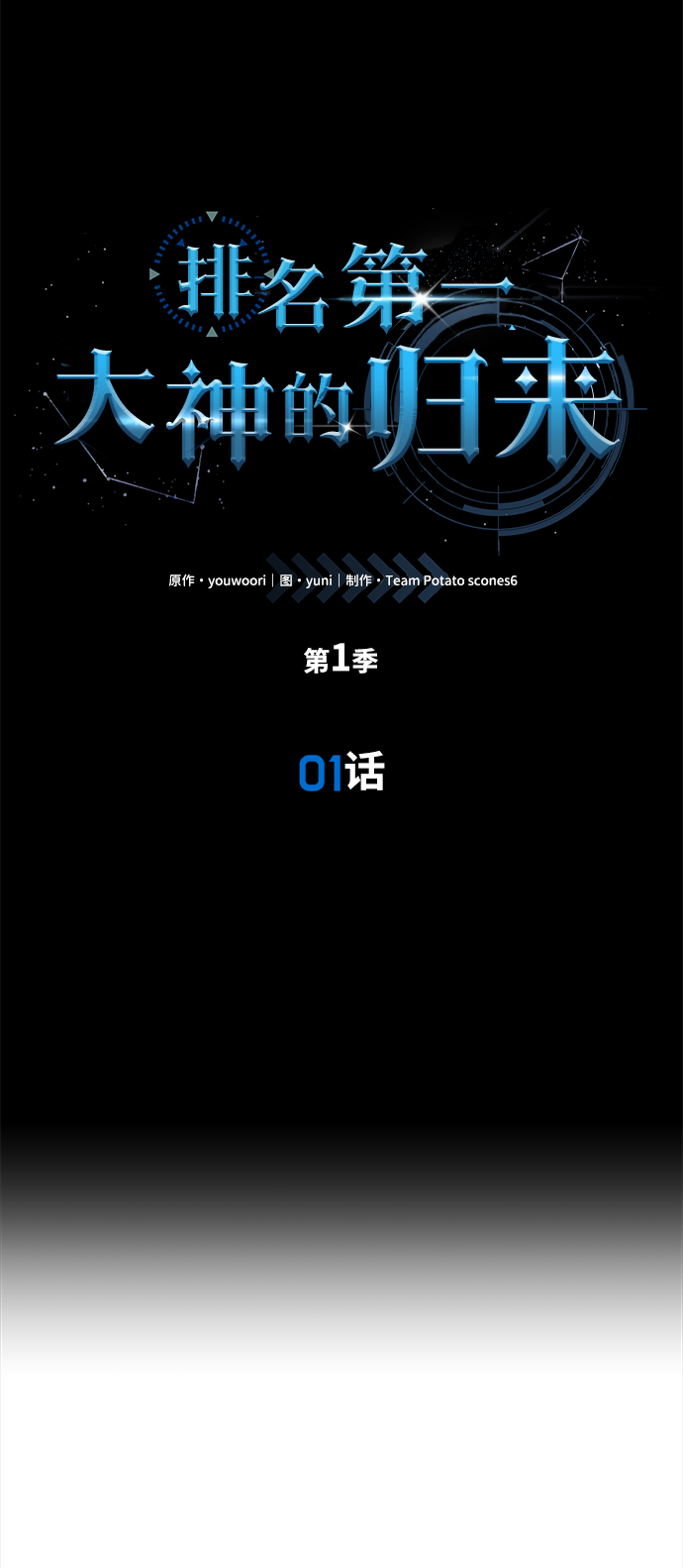 第1话23