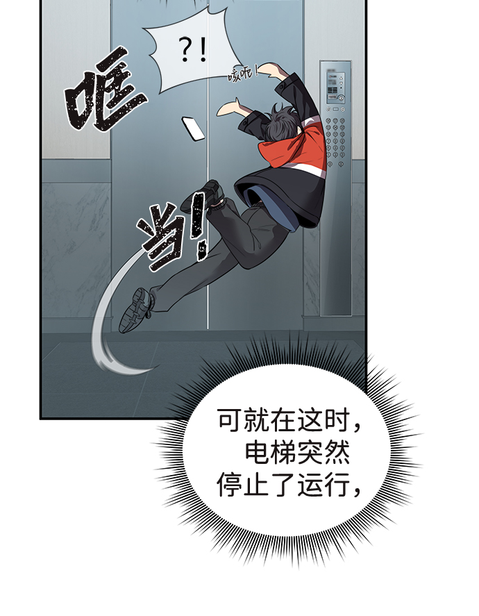 第1话30