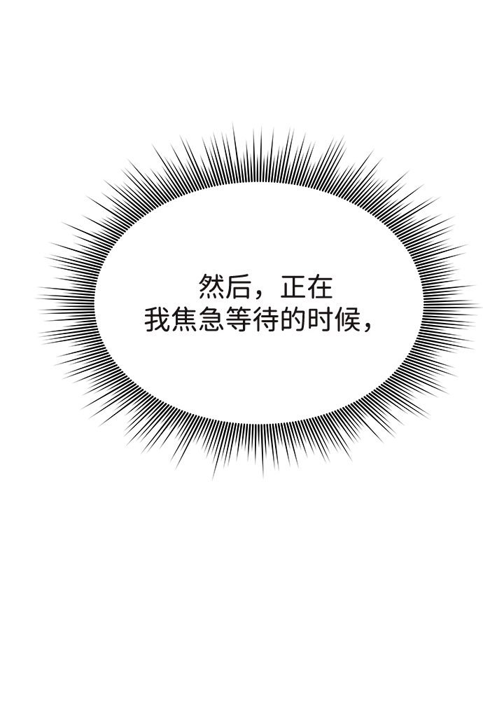 第1话32