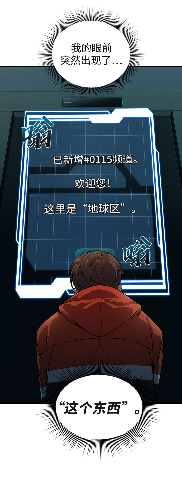 第1话33