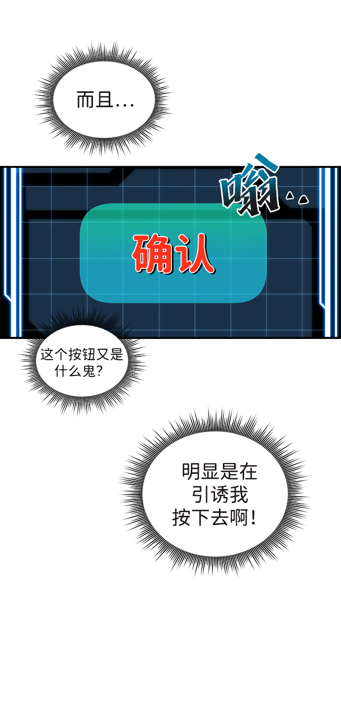 第1话35