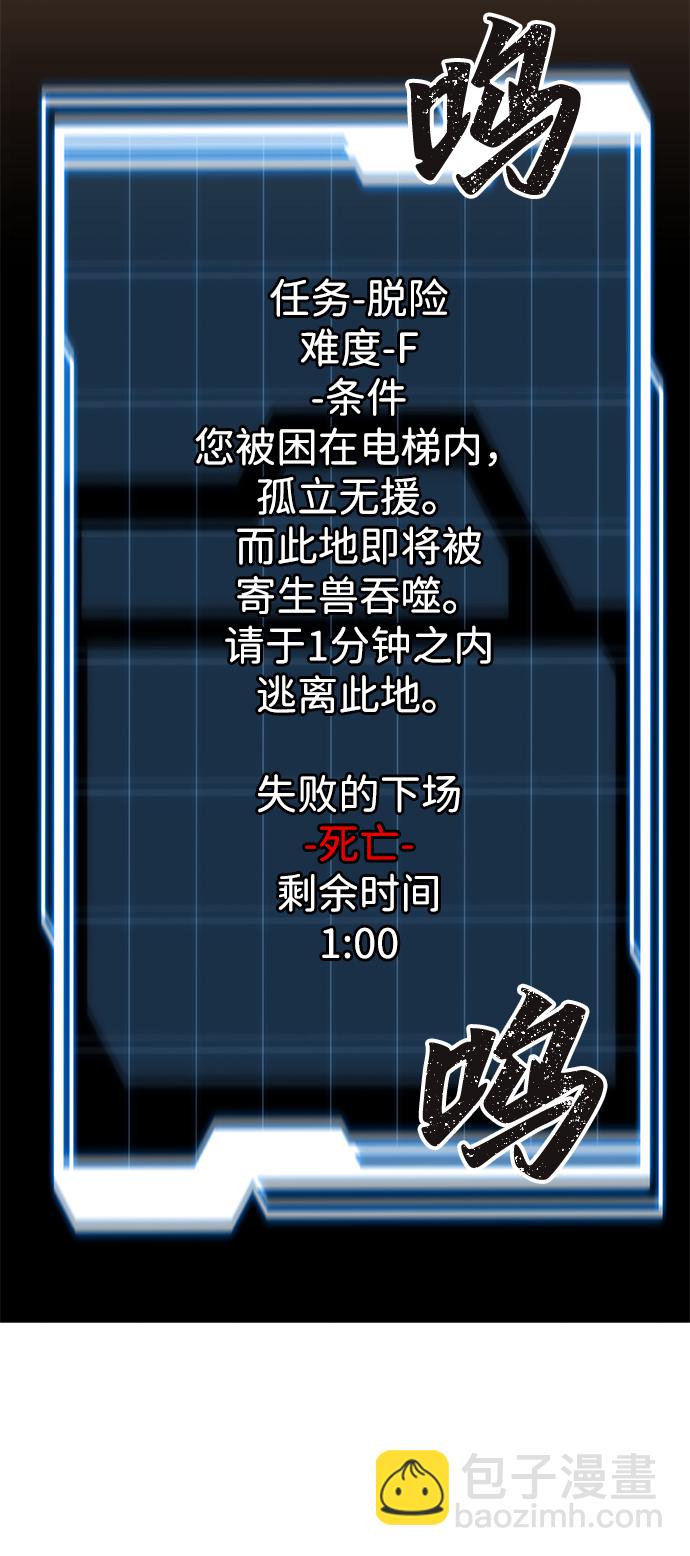 第1话39